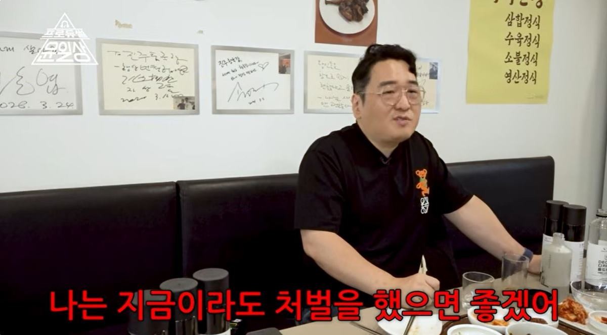 윤일상은 지난 26일 자신의 유튜브 채널 '프로듀썰 윤일상'에 공개한 영상에서 하영의 증조부 논란을 직접 언급했다. / 유튜브 '프로듀썰 윤일상 iLSang TV'
