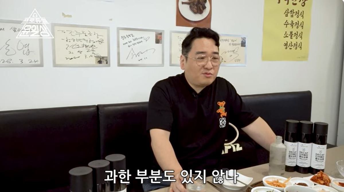 윤일상은 지난 26일 자신의 유튜브 채널 '프로듀썰 윤일상'에 공개한 영상에서 하영의 증조부 논란을 직접 언급했다. / 유튜브 '프로듀썰 윤일상 iLSang TV'