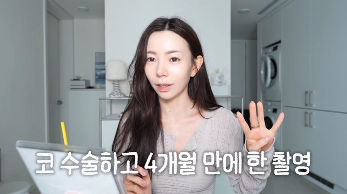 유튜브 '지연이라면'