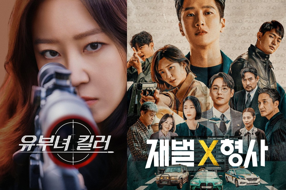 “유부녀 킬러” 공효진 정체 위기, “재벌X형사2” 정채연 총구 대치 격돌