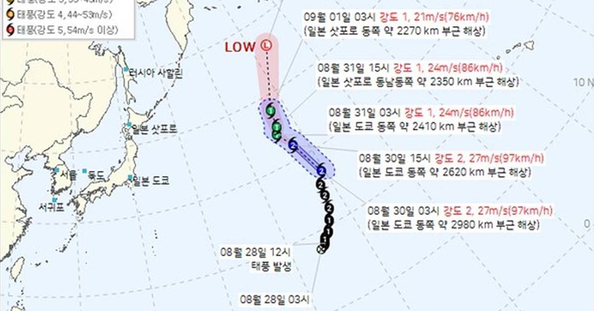 제23호 태풍 ‘방랑’ 경로 바꿨다…현재 위치·한국 영향은?