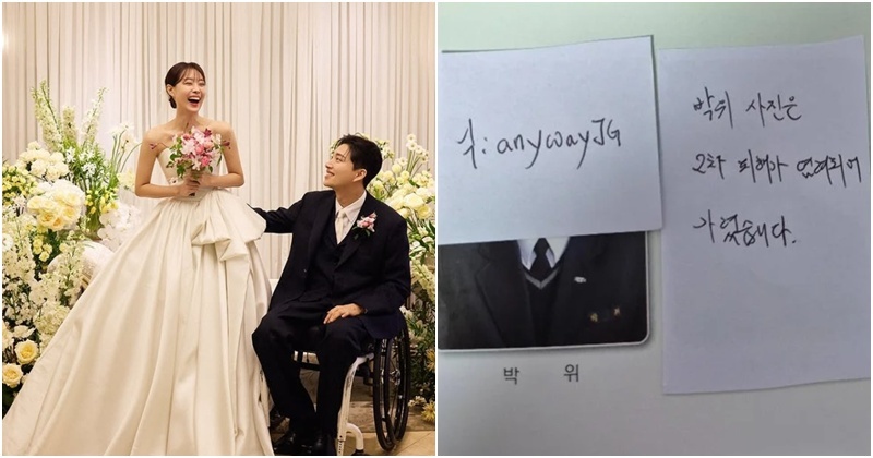 “100일 사귄 여자친구 손도...” 박위 동창생, 사진까지 첨부하며 올린 글  