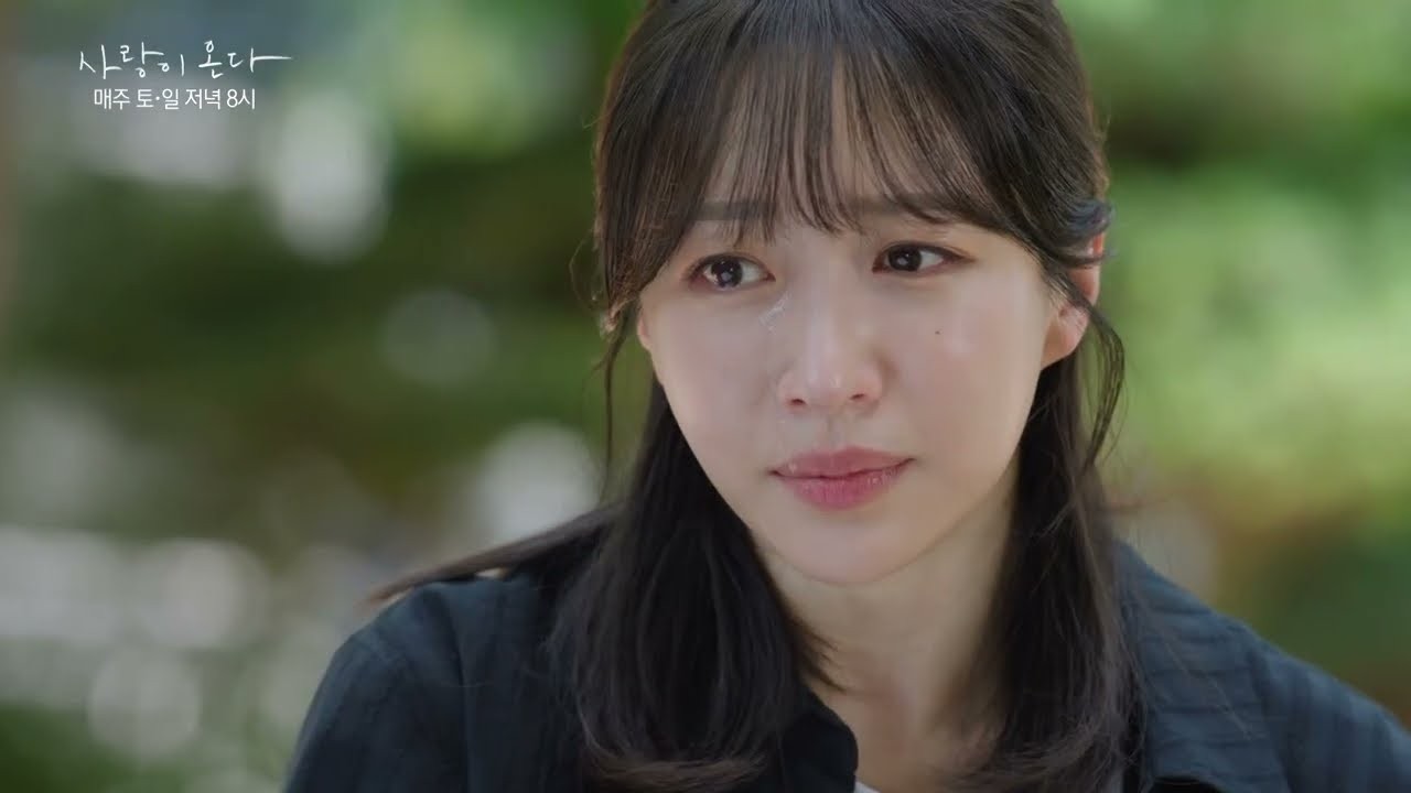 “사랑이 온다” 11회 시청률 14.8%로 토요일 1위 수성, 안희연 각자도생 선언