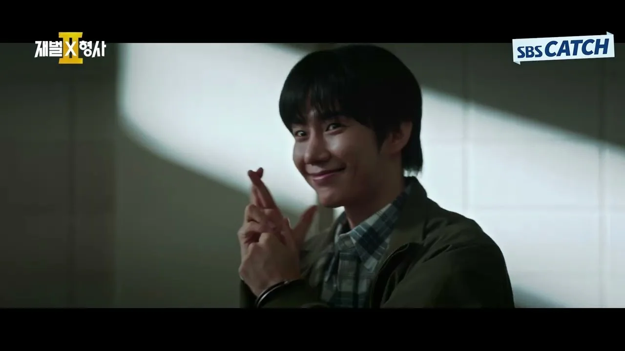 드라마 '재벌X형사2' 영상 화면 (영상=SBS Catch)