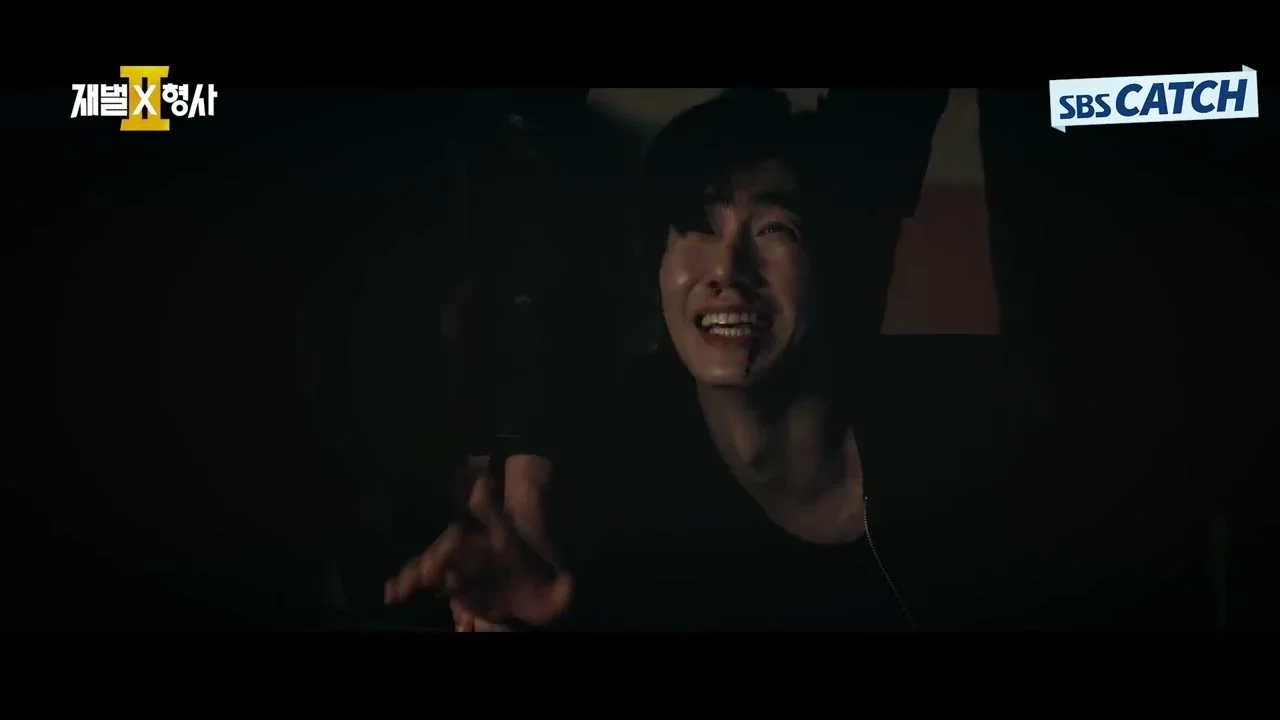 함성욱 부녀의 대치, 9회 예고 속 새로운 살인사건 / 드라마 '재벌X형사2' 영상 화면 (영상=SBS Catch)