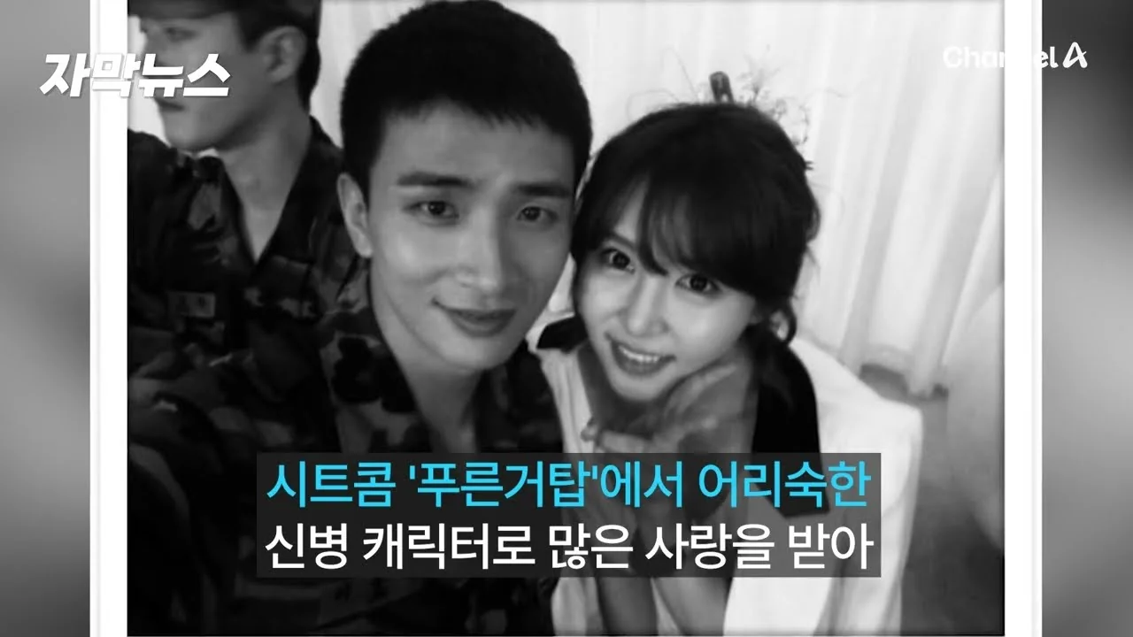 심장마비로 갑작스러운 별세, 발인은 31일 / 드라마 '푸른거탑' 영상 화면 (영상=채널A News)