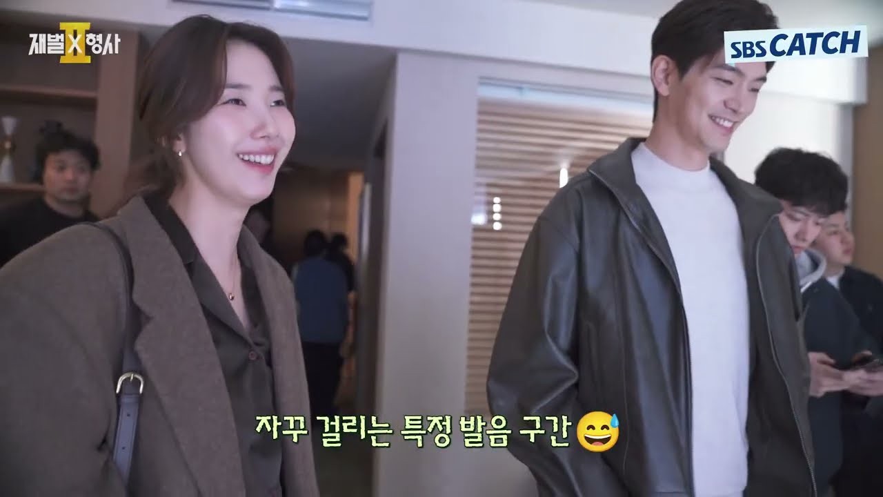 “재벌X형사2” 촬영장 웃음 폭탄 터졌다…춘식·성원 애드리브 비하인드 공개