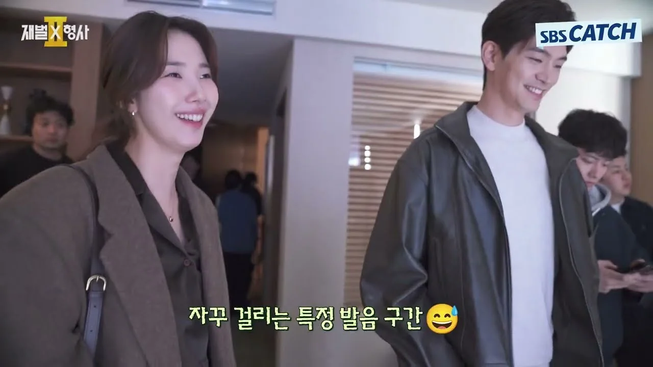 드라마 '재벌X형사2' 메이킹 영상 화면 (영상=SBS Catch)