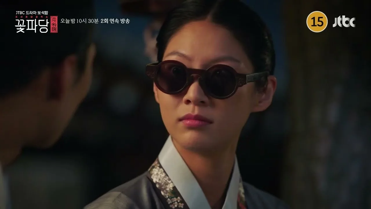 5회 줄거리: 김수의 부탁과 아씨가 된 개똥 / 드라마 '꽃파당' 예고편 화면 (영상=JTBC Drama)