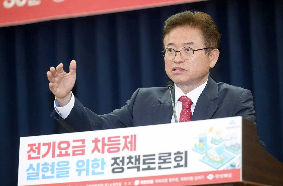 이철우 경북도지사, '산업용 지역전기요금제’ 환영...“30% 이상 차등 필요”
