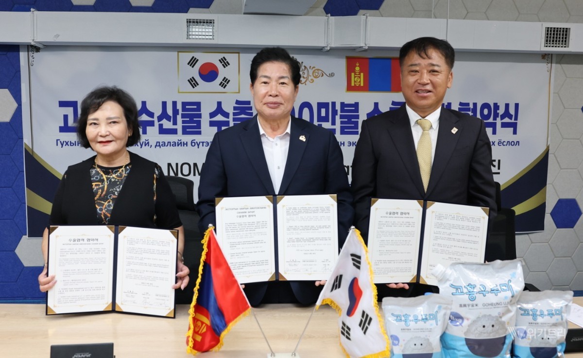 고흥쌀, 몽골 최대 유통망 오른다…노민그룹과 200만 달러 수출협약