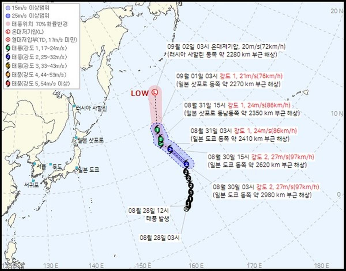 제 23호 태풍 방랑 / 기상청