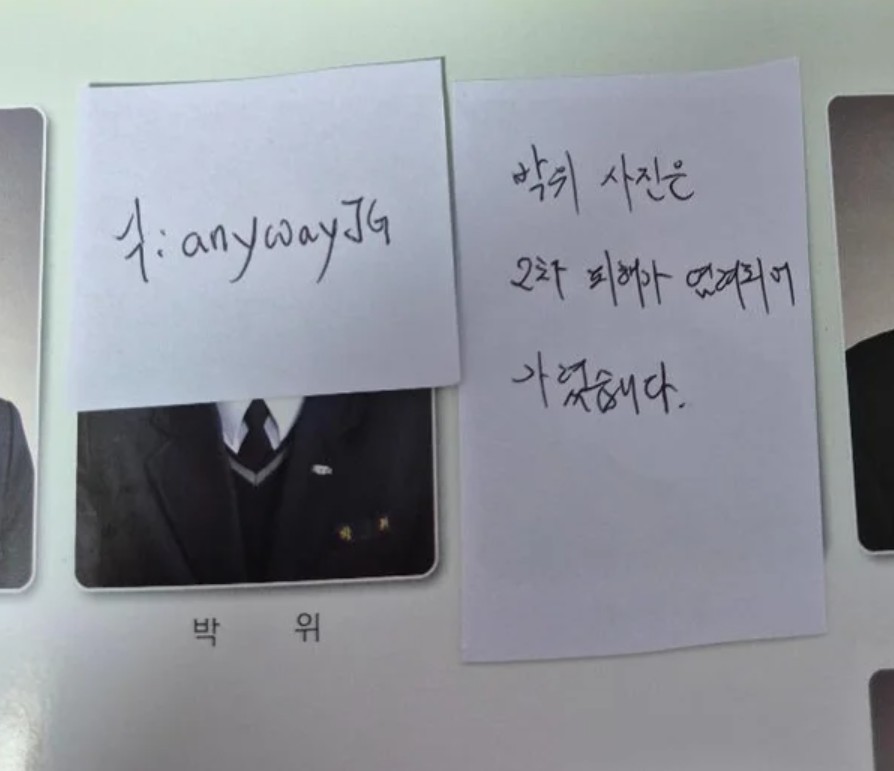 박위 마이너 갤러리