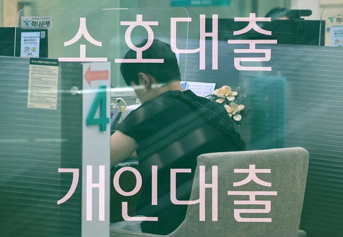 기사의 이해를 돕기 위한 사진 / 뉴스1