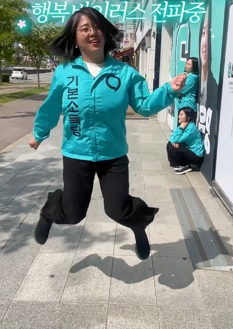 용혜인 성평등가족부 장관 후보자 인스타그램