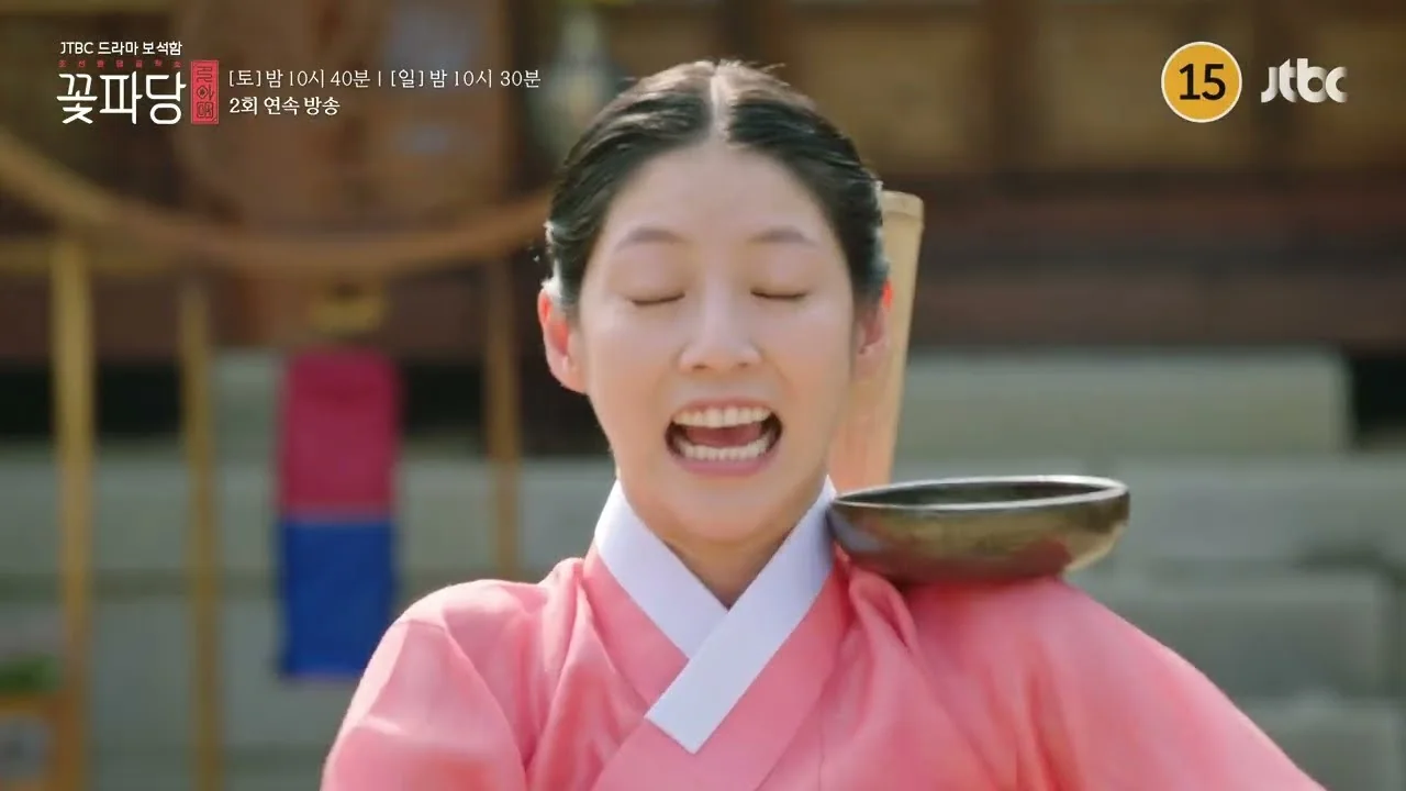 드라마 '꽃파당' 예고편 화면 (영상=JTBC Drama)