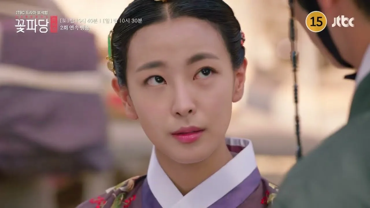 7회 관전 포인트: 마훈의 “다음 기회”와 돌아온 이수 / 드라마 '꽃파당' 예고편 화면 (영상=JTBC Drama)