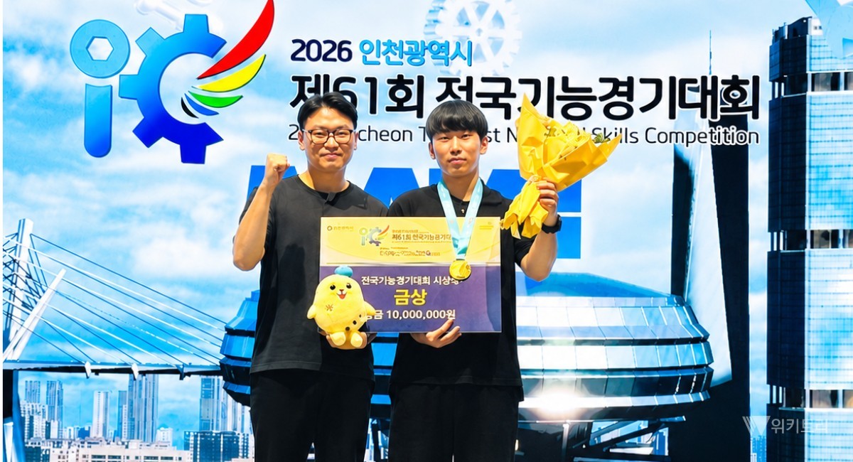 전남광주 기능인재, 전국대회서 금빛 성과