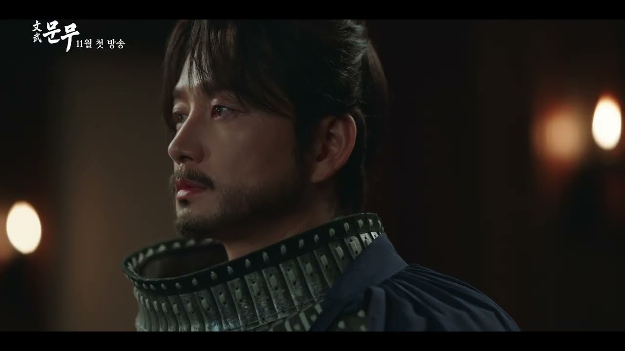 “문무” 1차 티저 공개되자 반응 심상찮다…이현욱·장혁 눈빛부터 예사롭지 않다