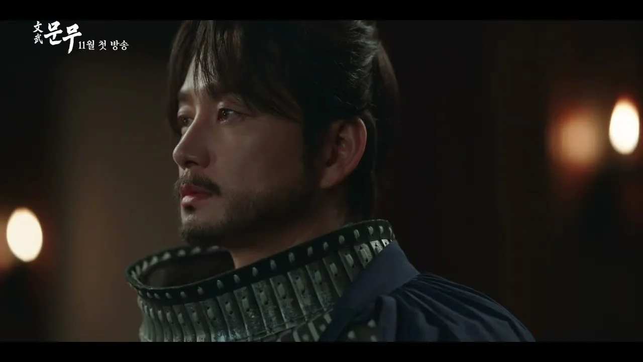 드라마 '문무' 티저 화면 (영상=KBS Drama)