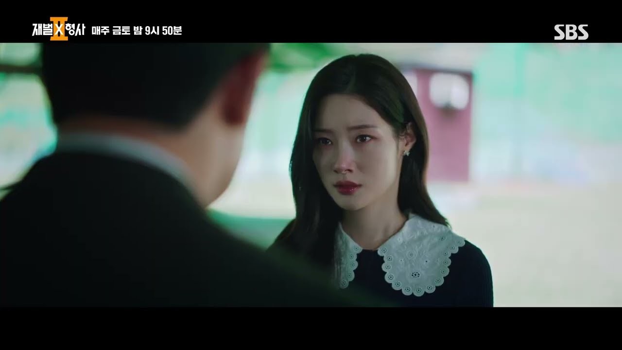 “재벌X형사2” 정채연, 아빠 허성태에 총구 겨눈 이유 있었다…유승호 등장에 7.9%까지