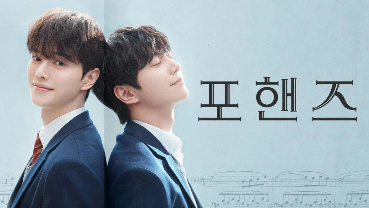 시청률 반등, 닐슨코리아 수치로 본 흐름 / 드라마 '포핸즈'의 한 장면 (사진=tvN)