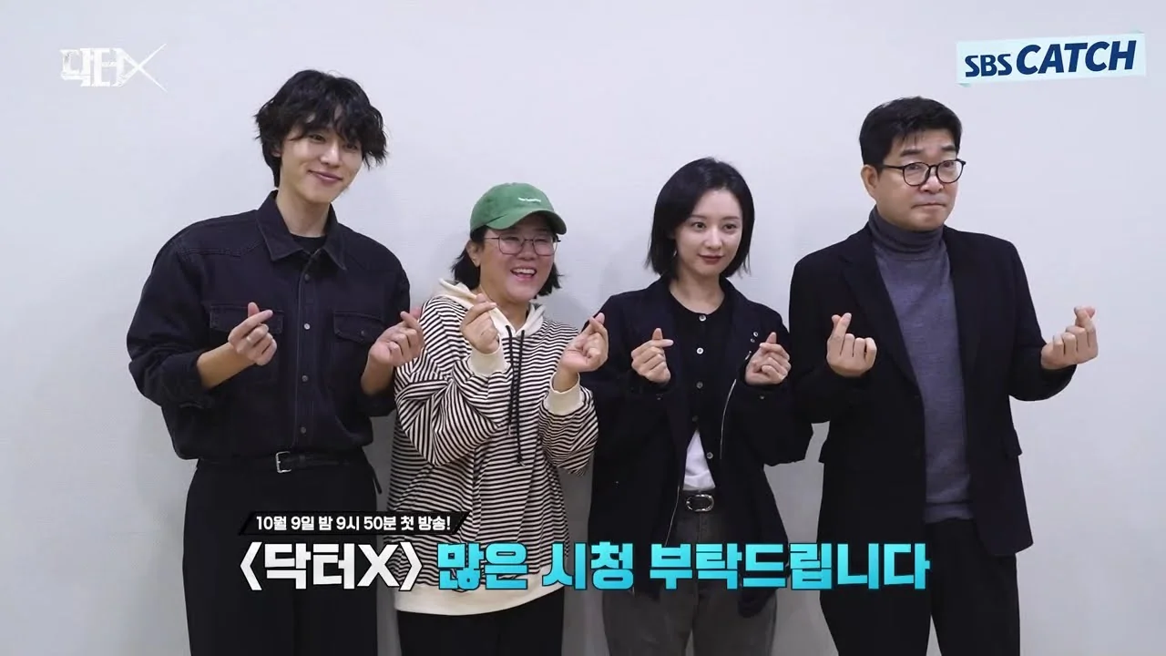 드라마 '닥터X' 메이킹 영상 화면 (영상=SBS Catch)