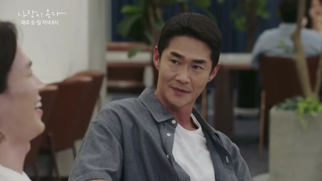 드라마 '사랑이 온다' 영상 화면 (영상=KBS Drama)