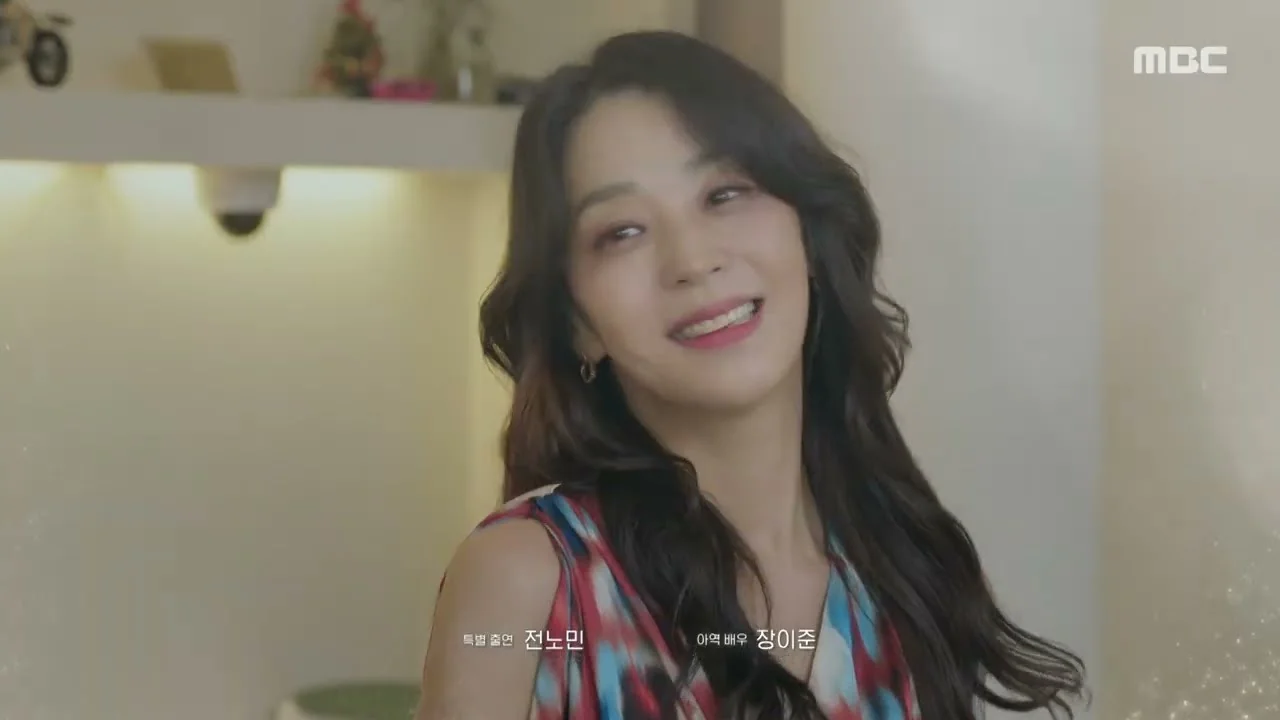 드라마 '가족관계증명서' 영상 화면 (영상=MBCdrama)