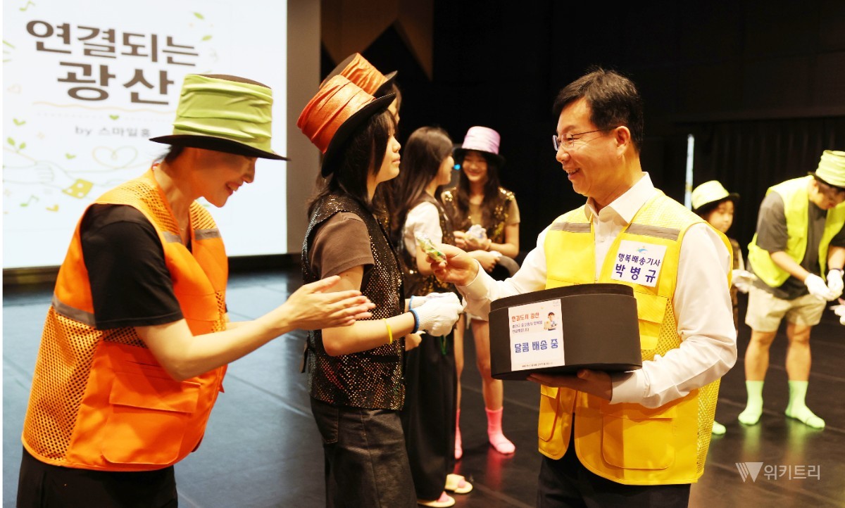 지난 29일 ‘춤소풍’에서 박병규 광산구청장이 ‘택배기사’ 역할로 참여해 시민에게 물품을 건네는 동작을 선보이고 있다. / 광주시 광산구