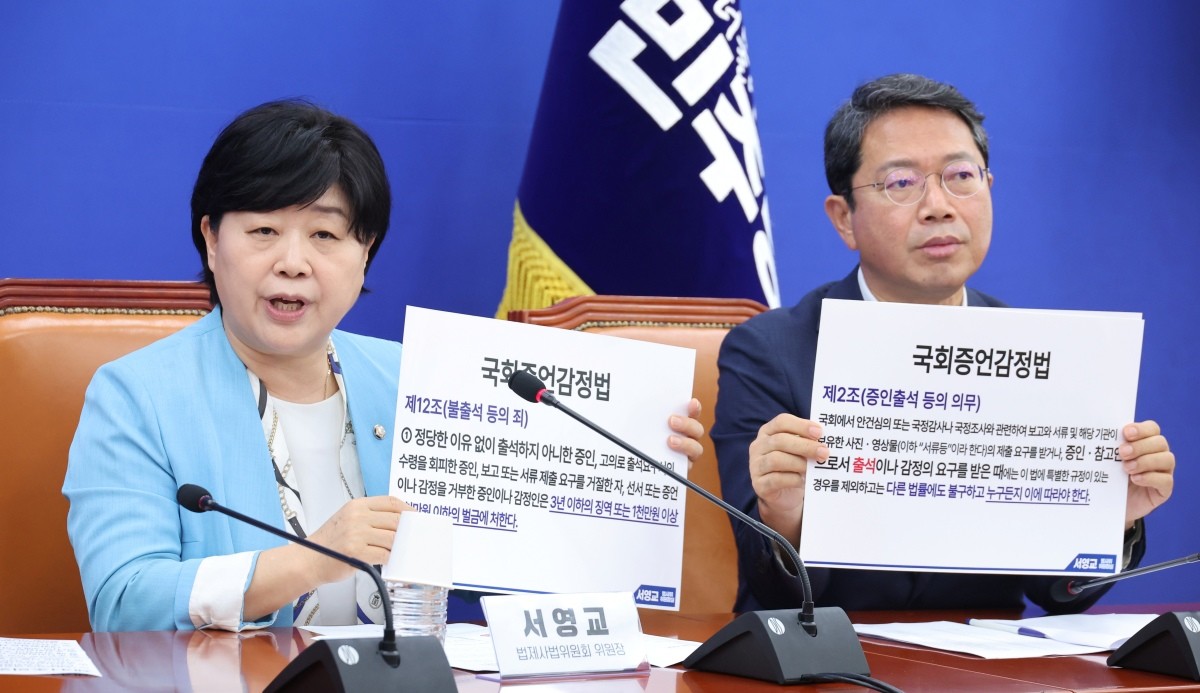 서영교 법제사법위원장이 30일 서울 여의도 국회에서 조희대 대법원장의 법사위 불출석 사유서 제출 관련 기자간담회를 하고 있다. / 뉴스1