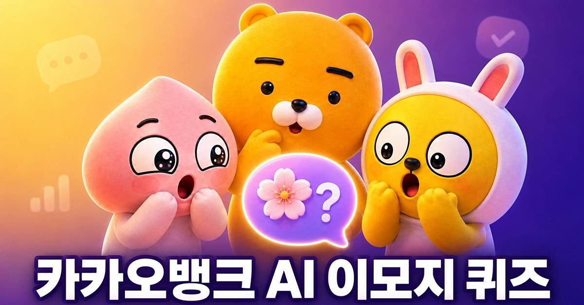 기사 이해를 돕기 위해 AI 툴로 제작한 자료 사진