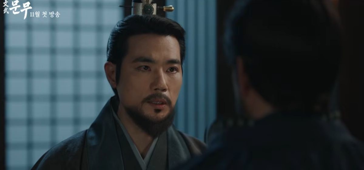 드라마 '문무' 예고편 중 한 장면 / 유튜브 'KBS Drama'