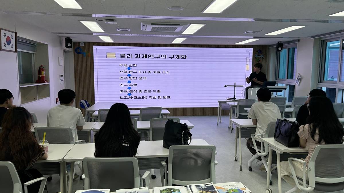 경북교육청의 경북온라인학교 수업 모습/경북교육청