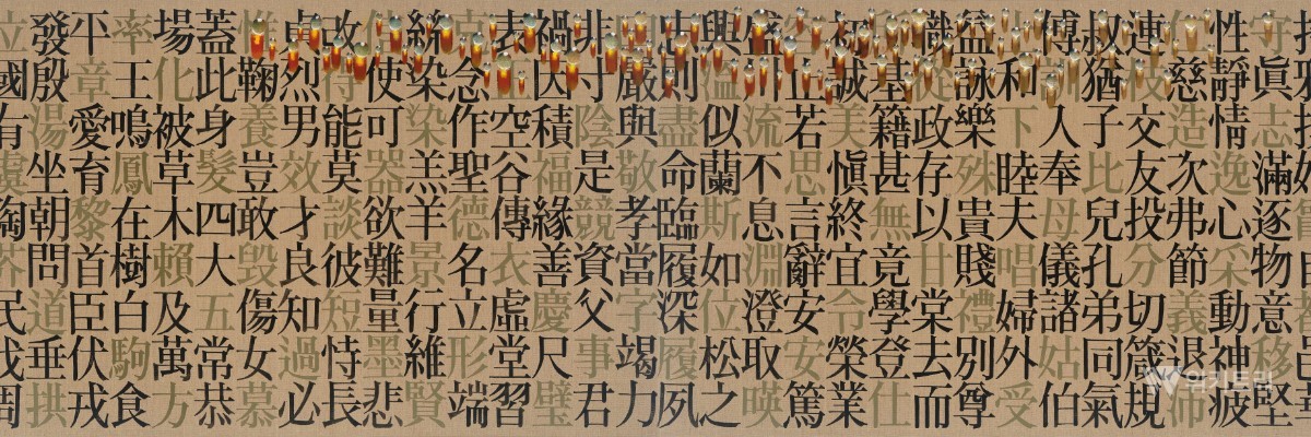 김창열, 회귀, 2011, 캔버스에 아크릴릭, 유채, 97x324cm/김창열