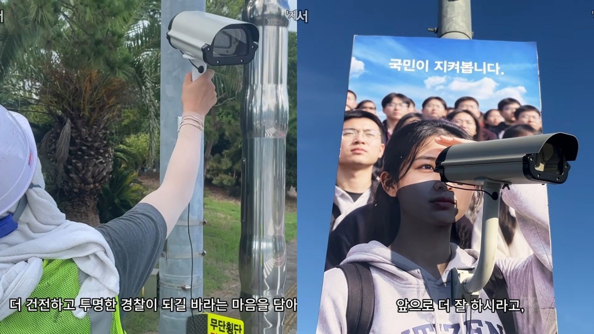 지난 30일 제주서부경찰서 앞에서 진행된 이제석 광고연구소의 공익캠페인 모습. /유튜브 ‘이제석 광고 아카이브’ 캡처