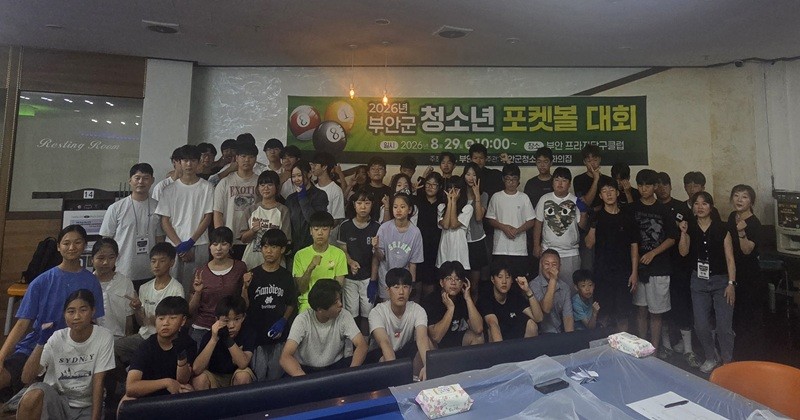 부안군