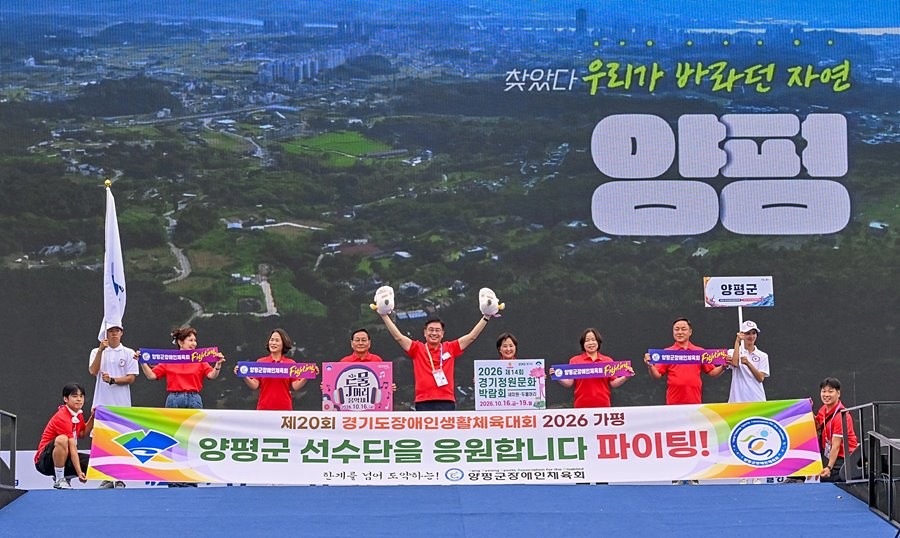 전진선 양평군수(가운데)