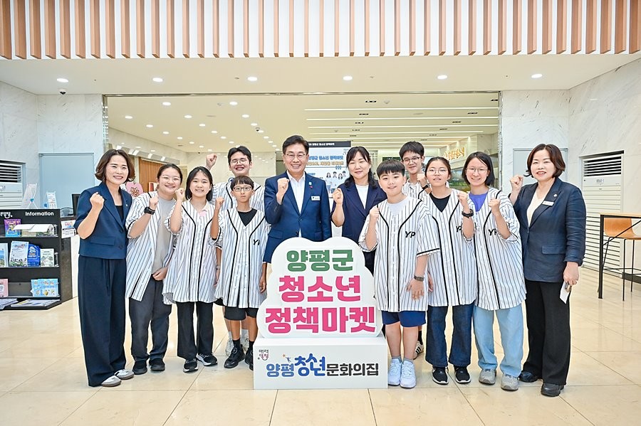 전진선 양평군수(가운데)
