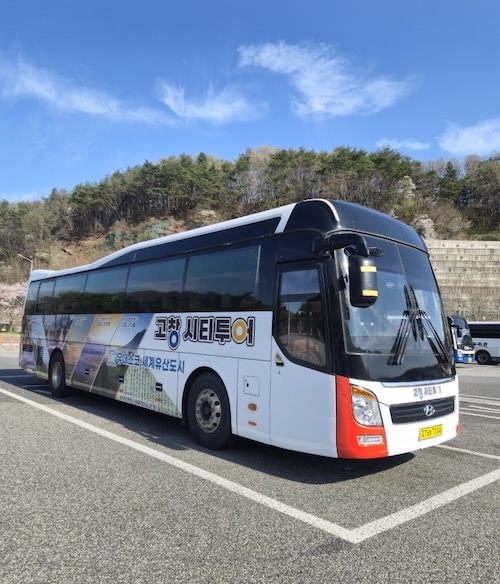 “고창의 가을을 달리다”... 고창군, 하반기 시티투어버스 본격 운행 시작