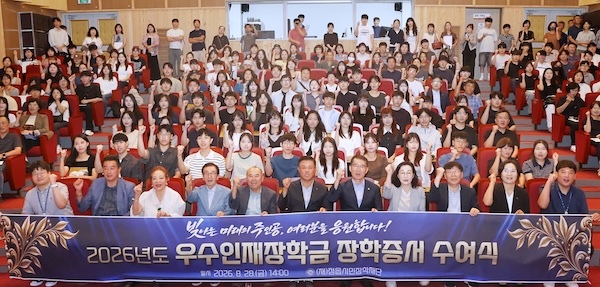 정읍시민장학재단, 지역인재 200명에 장학금 총 4억 2440만원 전달