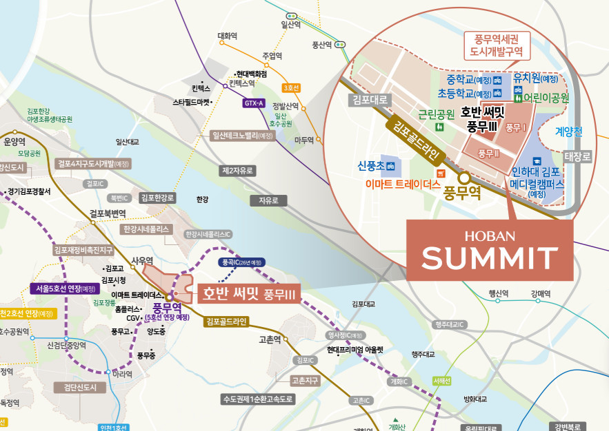호반써밋 풍무Ⅲ 입지환경 / 호반써밋 풍무Ⅲ