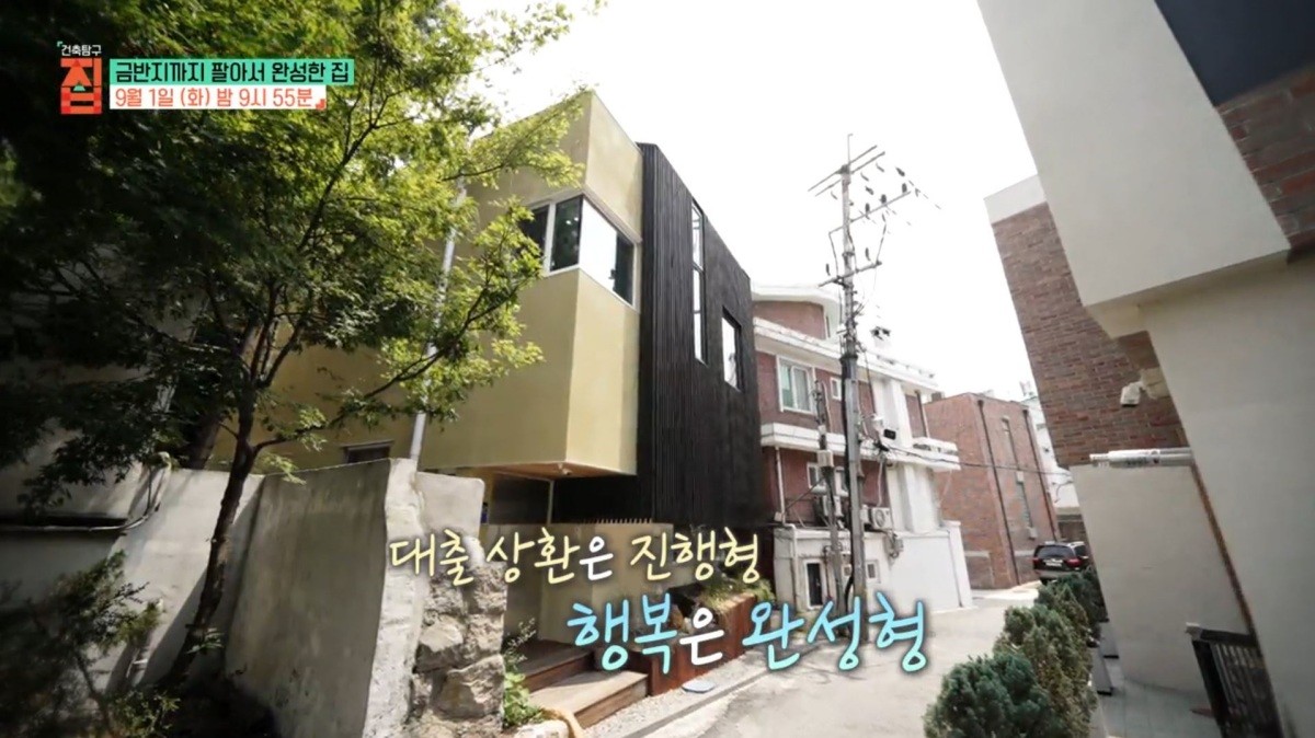 EBS1 ‘건축탐구 집’ ‘금반지까지 팔아서 완성한 집’ 예고보기 페이지에서 제공하는 자료 사진. / EBS 제공