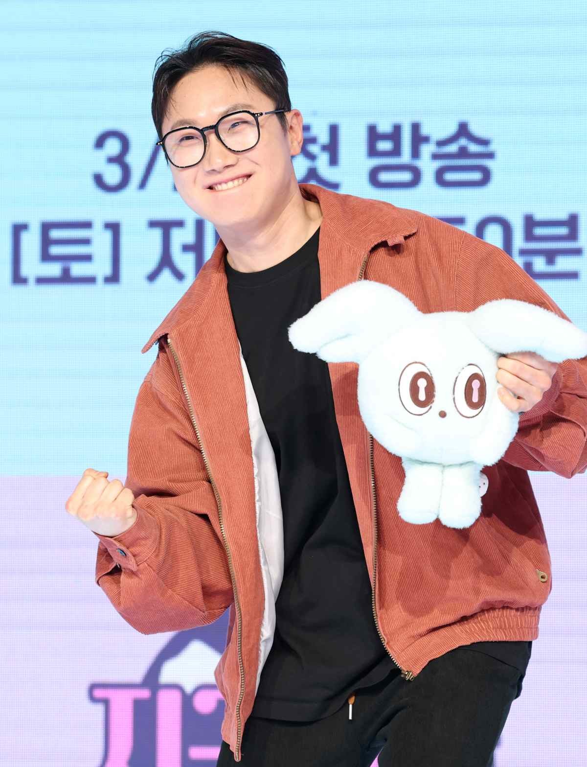 여행 크리에이터 빠니보틀이 지난해 서울 마포구 쇼킹케이팝센터에서 열린 ENA ‘지구마불 세계여행3’ 제작발표회에 참석해 인사말을 하고 있다.  / 뉴스1
