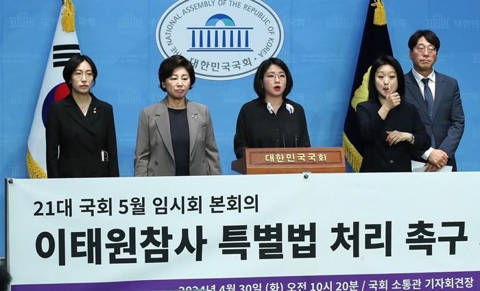 이태원참사 특별법 제정 촉구 기자회견을 하던 용혜인 성평등가족부 장관 후보자 / 뉴스1