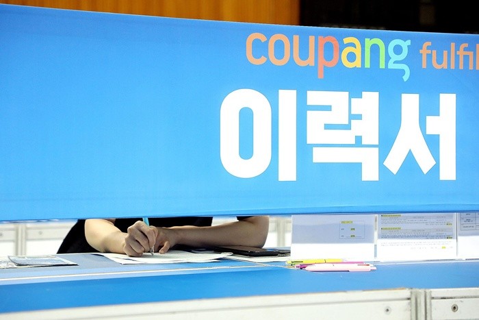 기사의 이해를 돕기 위한 사진 / 뉴스1
