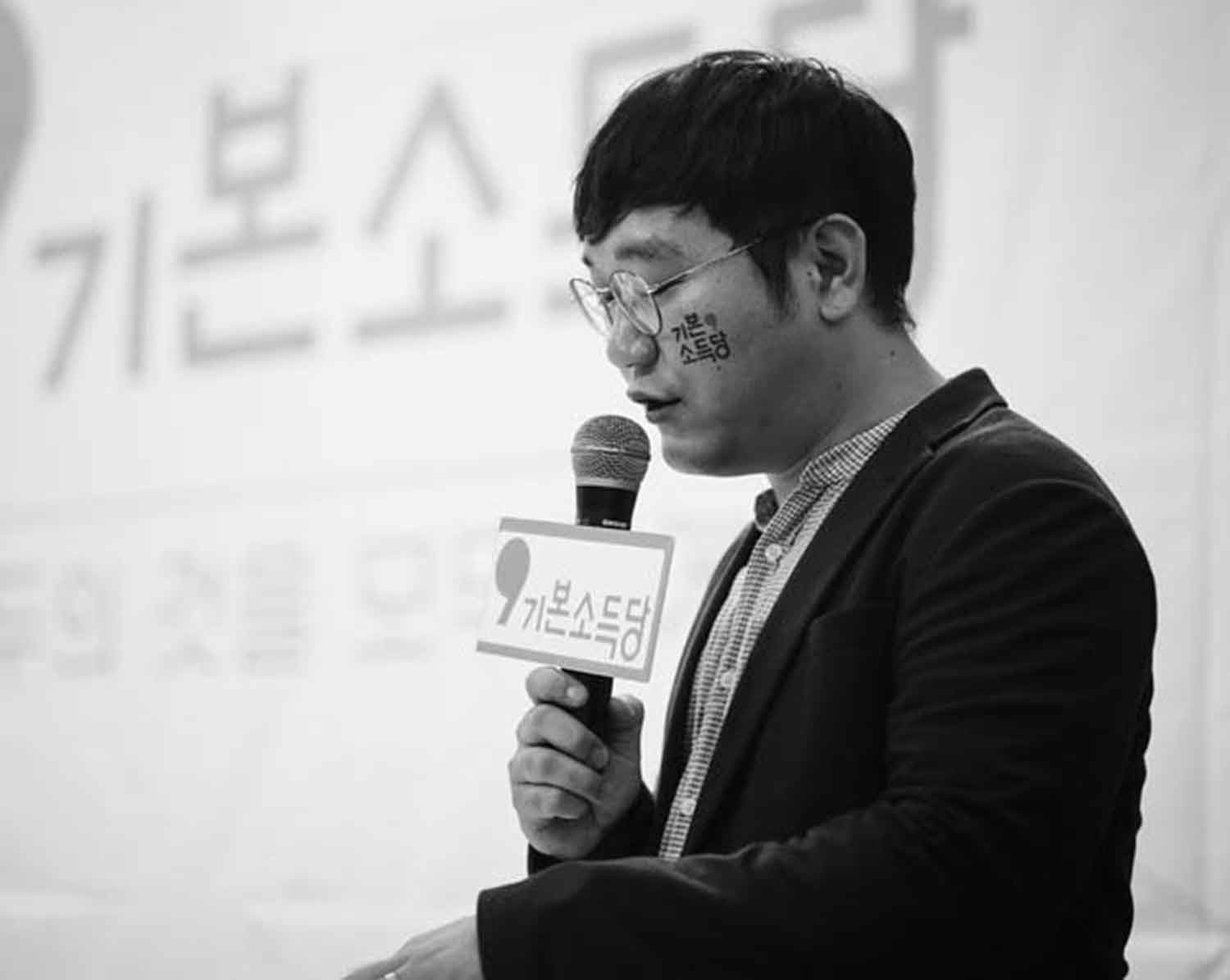 용혜인 성평등가족부 장관 후보자의 남편인 박기홍 기본소득당 전략기획부총장. / 박 부총장 페이스북