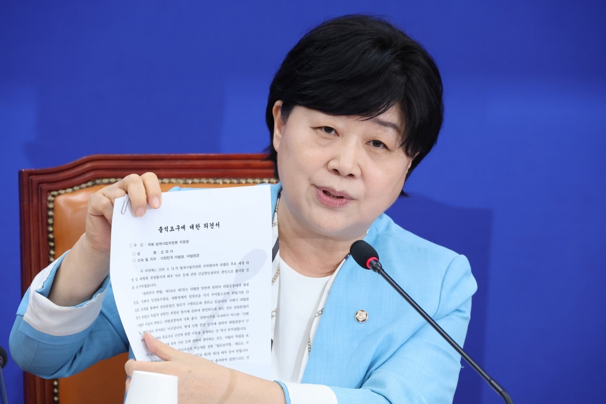 서영교 법제사법위원장이 지난 30일 서울 여의도 국회에서 조희대 대법원장의 법사위 불출석 사유서 제출 관련 기자간담회를 하고 있다. / 뉴스1