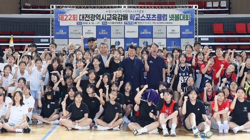 대전 학생 5812명, 학교스포츠클럽 대회 열전…올해 3×3 농구 첫선