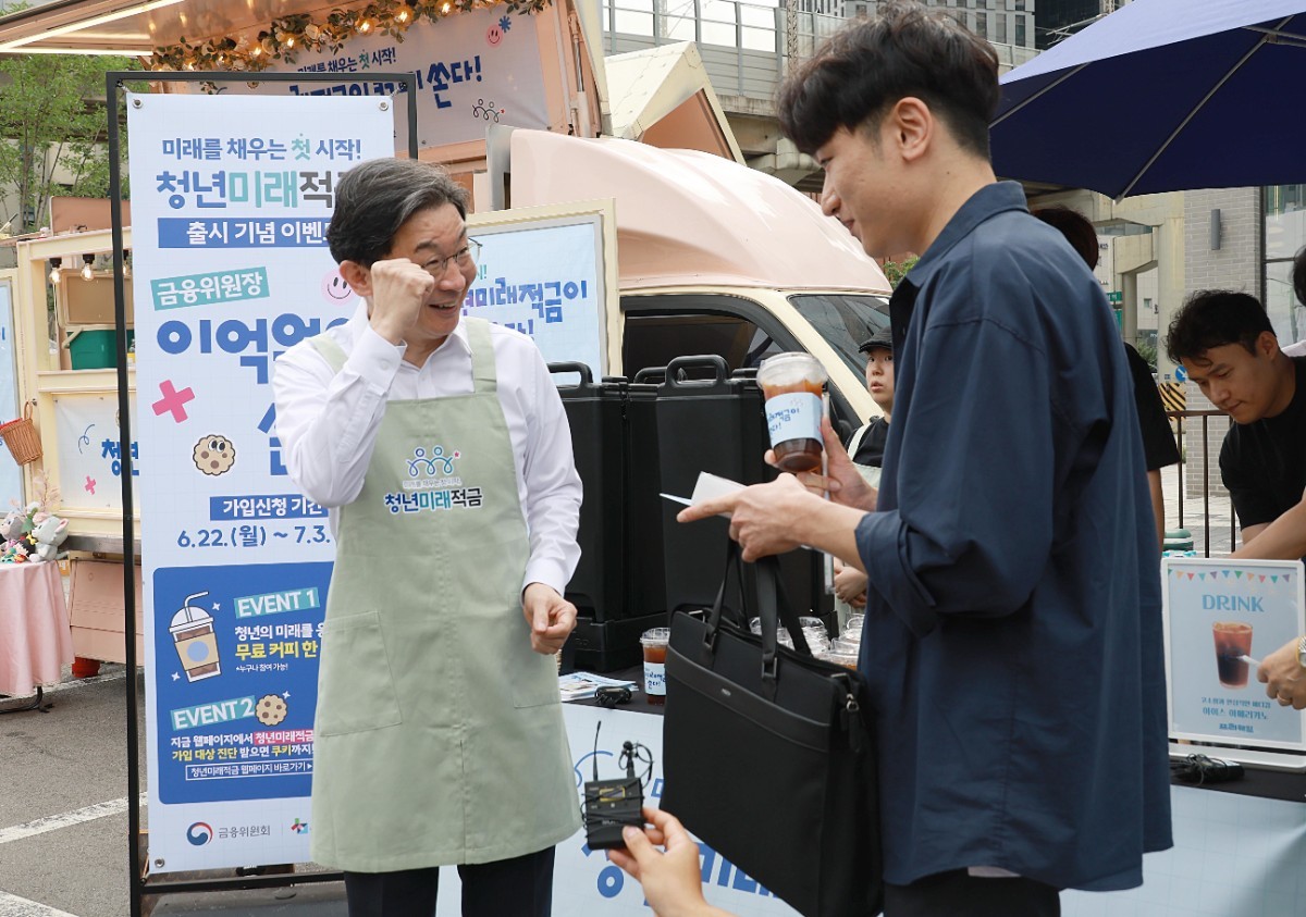 '청년미래적금' 홍보하는 이억원 금융위원장 / 뉴스1